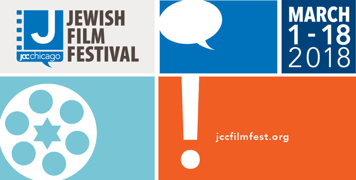 jcc chicago film festival
